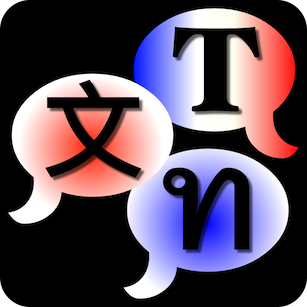 Get Voice Translator App